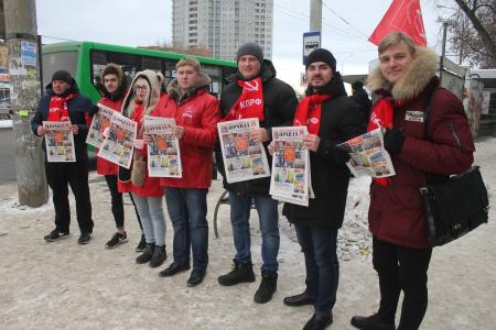 "Нет обнищанию народа!". Коммунисты и комсомольцы Екатеринбурга вышли на Всероссийскую акцию протеста