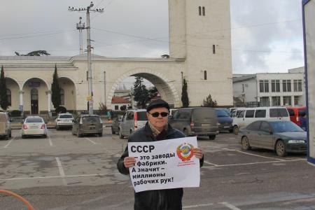 В Республике Крым проходят массовые мероприятия, посвященные 96-й годовщине образования СССР