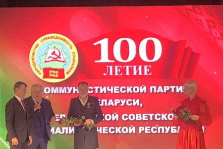 Дмитрий Новиков и Казбек Тайсаев приняли участие в торжественном собрании, посвященное столетию БССР И КПБ в Минске