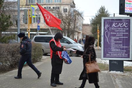 Коммунисты Калмыкии приняли участие во Всероссийской акции протеста