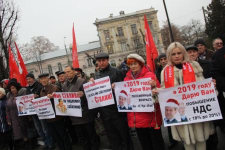 "Да здравствует Сталин! Правительство Медведева в отставку!​". Митинг КПРФ в Симферополе