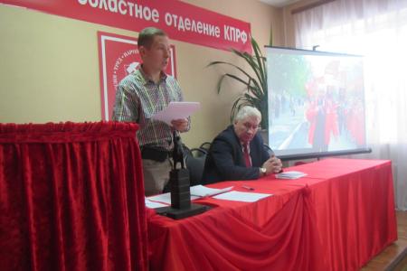 Тамбовские комсомольцы провели отчётно-выборную Конференцию