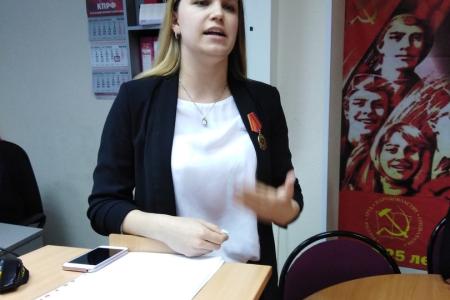 Состоялся Пленум Пермского обкома КПРФ 