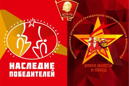 Г.А. Зюганов выступил на итоговом мероприятии федерального проекта «Наследие Победителей»