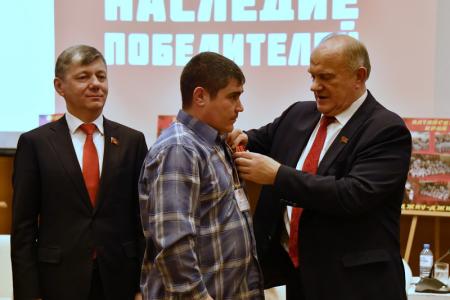 Г.А. Зюганов выступил на итоговом мероприятии федерального проекта «Наследие Победителей»