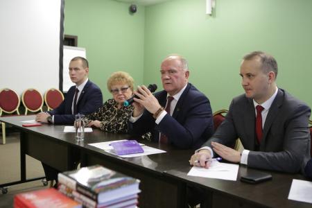 Г.А. Зюганов встретился со слушателями Центра политической учёбы ЦК КПРФ