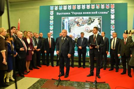 Г.А. Зюганов выступил в Госдуме на открытии выставки «Города воинской славы»