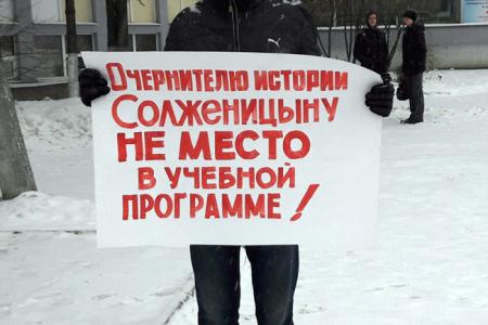 Молодые коммунисты города Иваново выступили против Солженицына