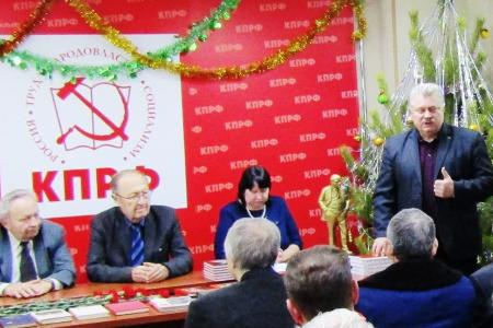 Дело Ленина – непобедимо! Коммунисты Кургана и их сторонники изучают ленинскую диалектику
