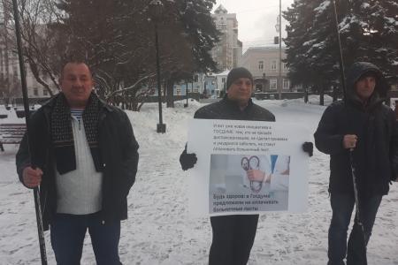 Пермские коммунисты провели митинг «Остановим разрушительную политику власти, ввергающую народ в нищету, а страну в глубокий кризис!»