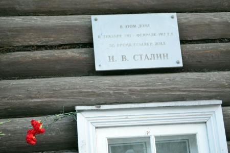 Вологда. Его имя останется в веках!