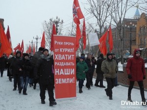 Около 250 хабаровчан вышли на митинг и шествие против передачи Курил