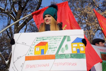 Белгородские коммунисты собрали массовый митинг против введения новых поборов с населения