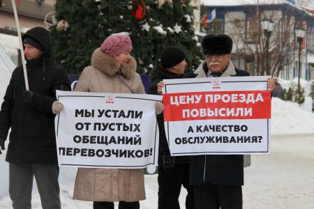 Томские коммунисты проведи «двойной» пикет против роста цен на проезд