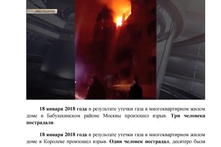 «Коммерсантъ»: Лидер КПРФ Геннадий Зюганов предложил президенту Владимиру Путину оснащать многоквартирные дома (МКД) датчиками загазованности