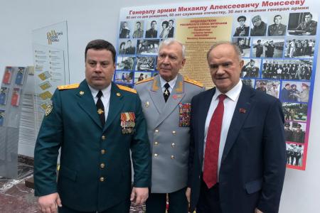 Г.А. Зюганов принял участие в торжественном мероприятии по случаю юбилея генерала армии М.А. Моисеева