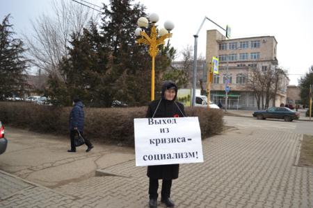 День памяти Ленина в Калмыкии