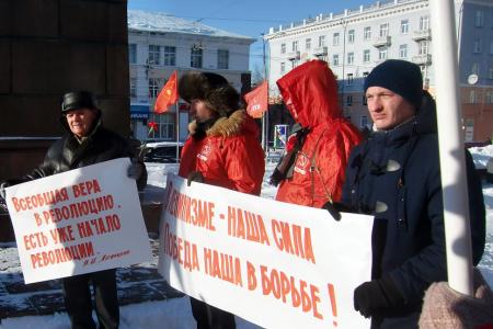 Ивановские коммунисты отдали дань памяти Вождю мирового пролетариата