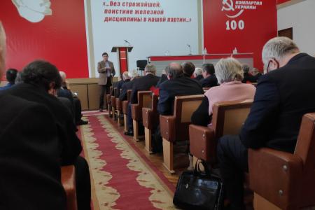 Информационное сообщение о внеочередном 54-м съезде Компартии Украины
