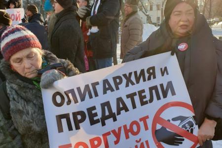 В Москве на пикете КПРФ против передачи Курил задержали депутата Госдумы и помощников