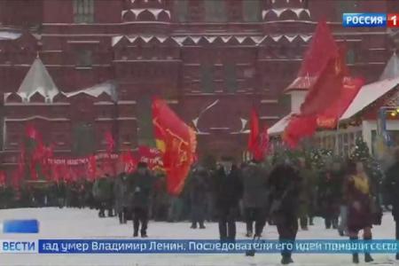 Освещение федеральным телевидением  мероприятий КПРФ, посвященных 95-летию со дня смерти В. И. Ленина 21 января 2019 года