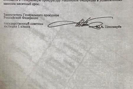 Олег Лебедев пресек попытку коммерсантов снова начать подземную закачку отходов II-IV классов опасности в Новомосковске