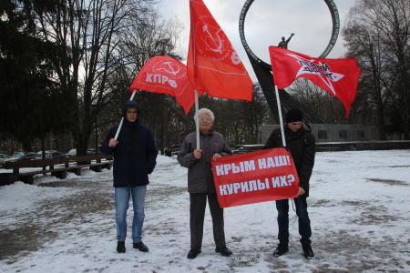 Калининград: «Сначала – карманы, теперь – Курилы?»