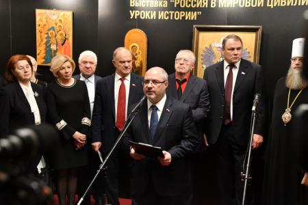 Г.А. Зюганов выступил в Госдуме на открытии выставки «Россия в мировой цивилизации. Уроки истории»