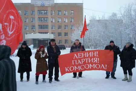 Ямало-Ненецкий автономный округ. В Салехарде прошел пикет памяти В.И. Ленина