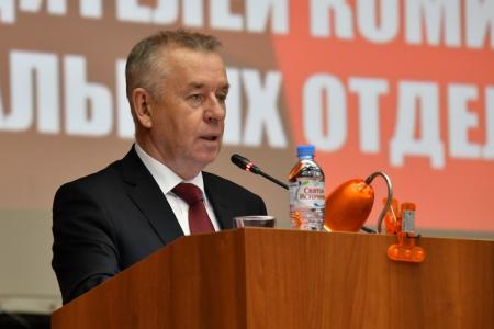 25 января в Подмосковье открылся семинар-совещание первых секретарей региональных отделений КПРФ