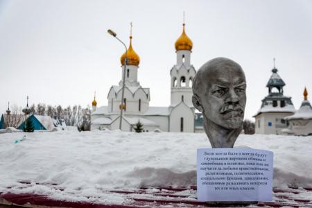 Бюст Ленина зачекинился в Советском районе Новосибирска