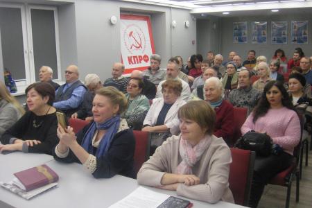 В Ярославском обкоме КПРФ возродили «Информационные дни»