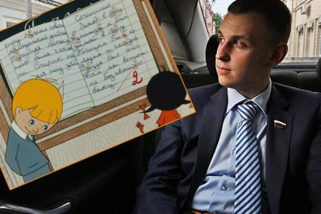 «Опять двойка». Депутат ЛДПР стал посмешищем в социальных сетях