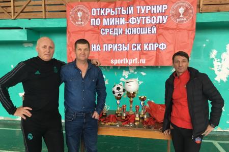 Спортивный клуб КПРФ провел детский турнир на Донбассе