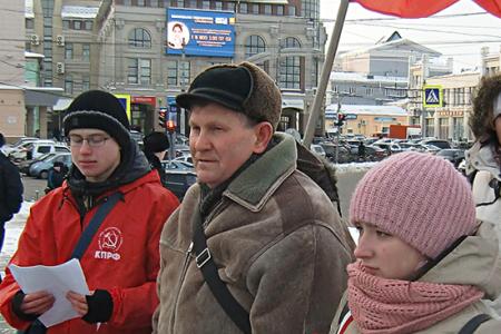 Ивановские коммунисты провели акцию памяти жертв репрессий российского самодержавия