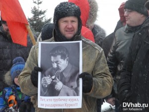 Около 250 хабаровчан вышли на митинг и шествие против передачи Курил