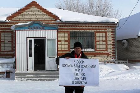 Саратовская область. Пикеты КПРФ
