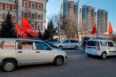 Амурская область. Коммунисты Благовещенска провели автопробег против роста цен на бензин