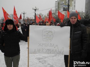 Около 250 хабаровчан вышли на митинг и шествие против передачи Курил