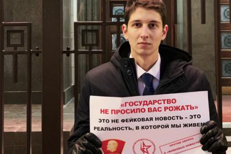 Комсомольцы Москвы выступили против новой инициативы власти по усилению контроля за интернет-пространством