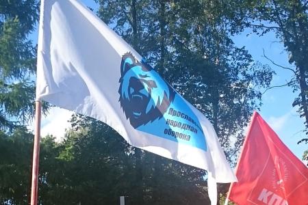 «Россия – не помойка!» В Ярославле прошло заседание Комитета народной обороны при участии КПРФ