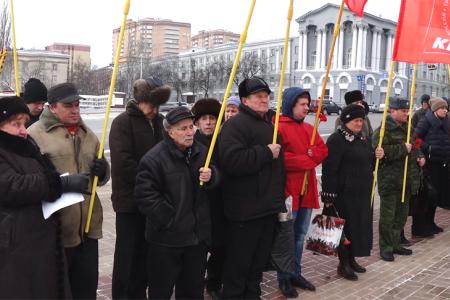 Курская область. День памяти Владимира Ильича Ленина