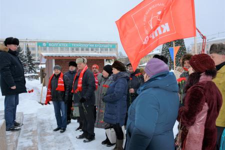 95-я годовщина памяти В.И. Ленина в Республике Марий Эл