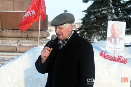 Ивановская область. Кинешемские коммунисты и пионеры провели акцию «Ленин жил! Ленин жив! Ленин будет жить!»