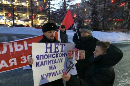 Курилы – российская земля! Пикет владимирских коммунистов