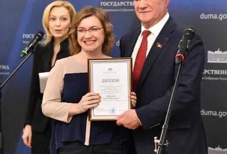 Г.А. Зюганов поздравил парламентских журналистов в День российской печати
