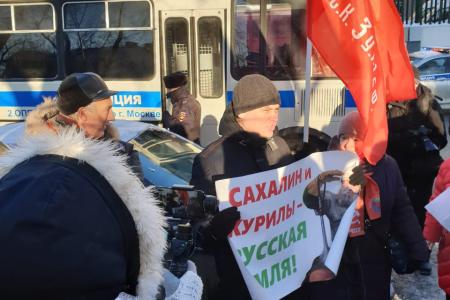 В Москве на пикете КПРФ против передачи Курил задержали депутата Госдумы и помощников