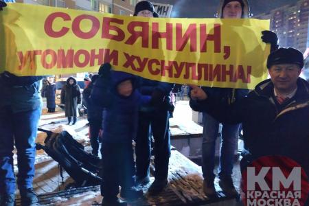 «Дому-монстру здесь не быть!» В Москве прошёл митинг против строительного беспредела