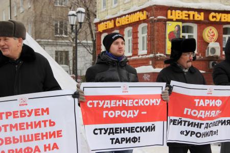 Томские коммунисты проведи «двойной» пикет против роста цен на проезд
