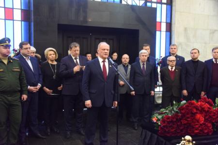 В Москве простились с А.И. Лукьяновым